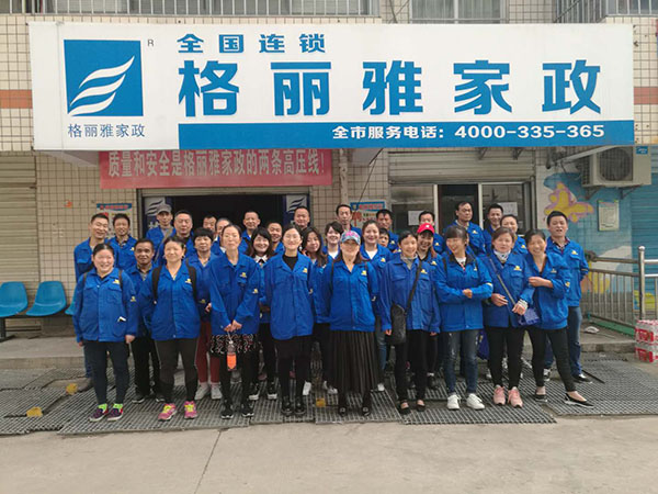 武漢哪個家政公司好 武漢哪個家政公司好