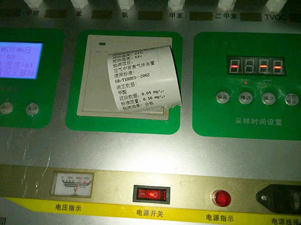 新買(mǎi)家具該如何除甲醛 新買(mǎi)家具該如何除甲醛